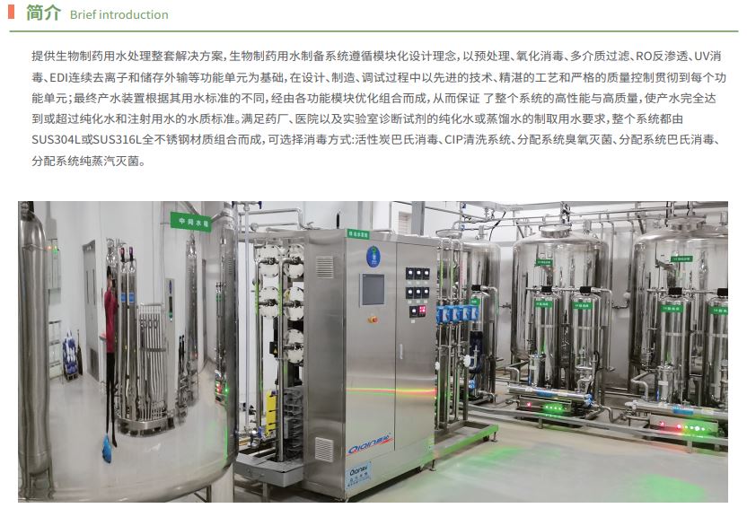 1723527430119602.jpg 生物制藥1.JPG